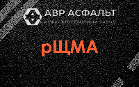 рЩМА в Купавне