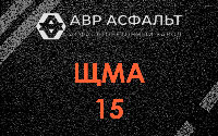 ЩМА-15 в Купавне