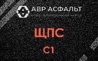 ЩПС С1 в Купавне